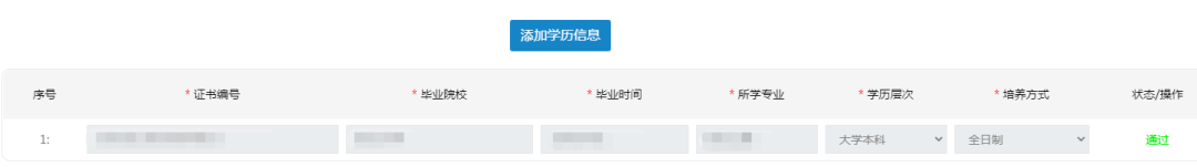 皇冠信用网在线注册_2023年社工新考生考试报名注册及学历在线核验流程皇冠信用网在线注册？