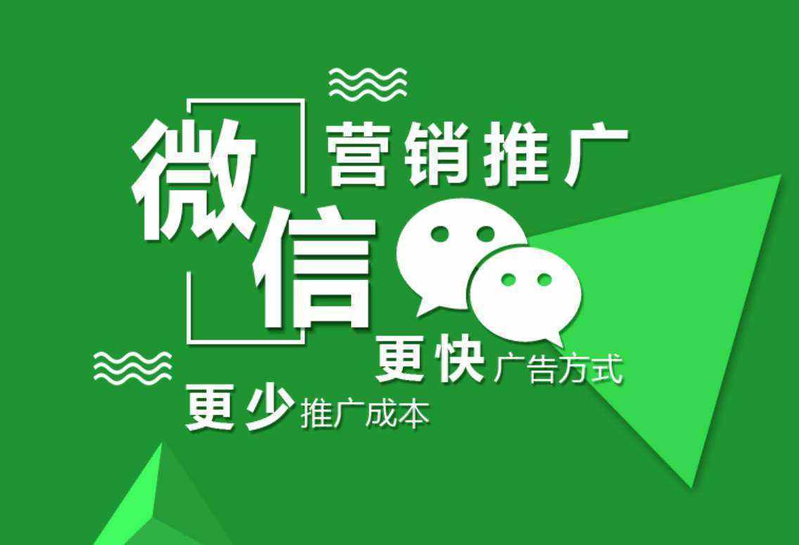 皇冠信用网怎么代理_互联网广告项目可做吗皇冠信用网怎么代理？怎么做微信朋友圈广告代理？互联网广告代理利润怎样？