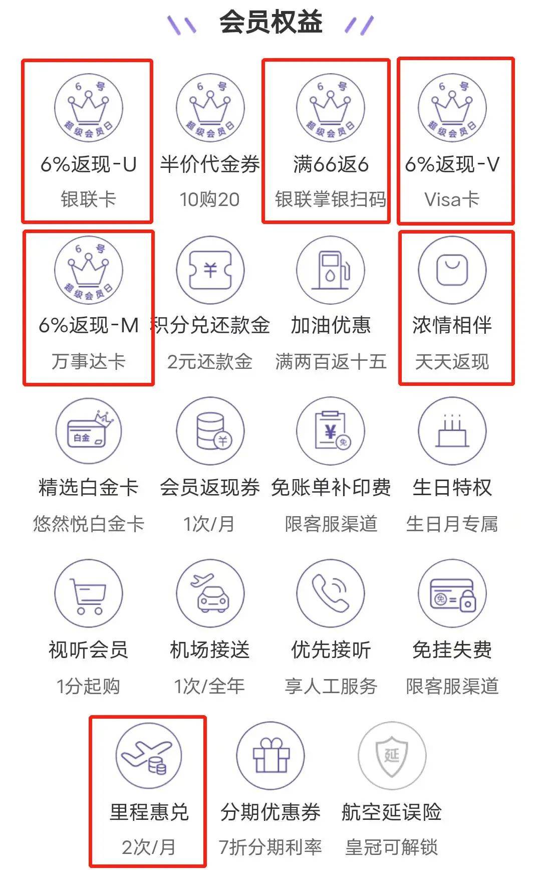 皇冠会员如何申请_如何用一张农行小白金皇冠会员如何申请，拿到千元福利？