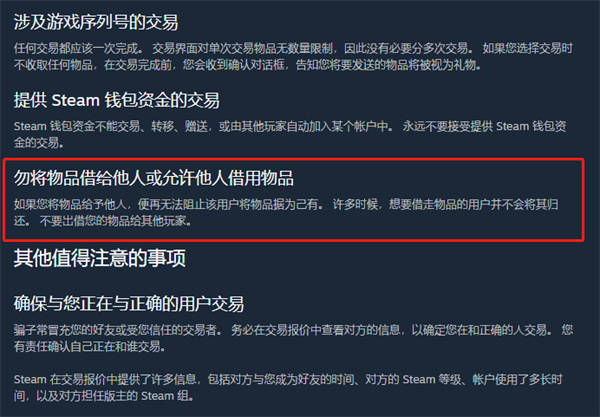 皇冠信用网平台出租_csgo饰品租赁平台安全吗 饰品出租有哪些风险