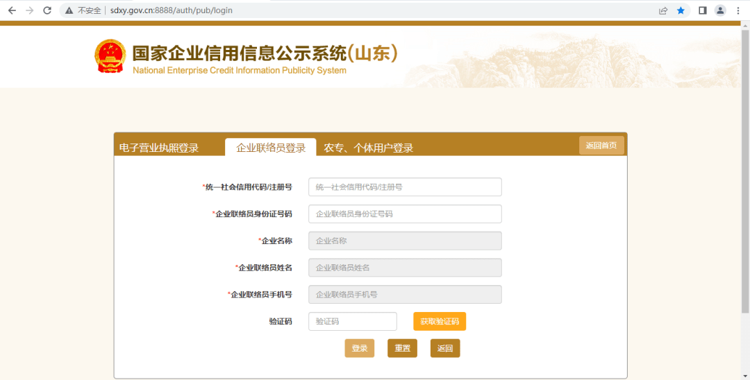 皇冠信用网代理流程_信用信息修复∣移出经营异常名录全流程网办操作指南