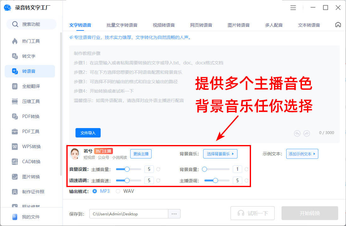 皇冠信用网怎么弄_文字转音频怎么弄皇冠信用网怎么弄？