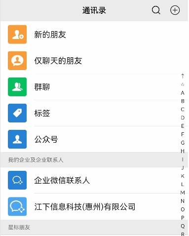 怎么开皇冠信用网_微信怎么开小号怎么开皇冠信用网？电脑微信多开