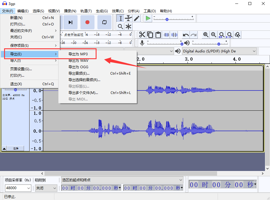 皇冠信用网可以占几成_哪些软件可以转换成mp3皇冠信用网可以占几成？试试下面的几种软件