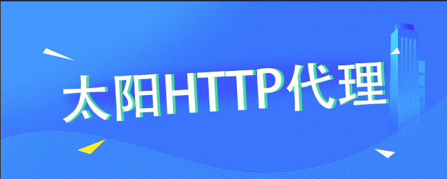 如何代理皇冠信用网_如何安全使用免费HTTPS代理如何代理皇冠信用网？（开启http代理）