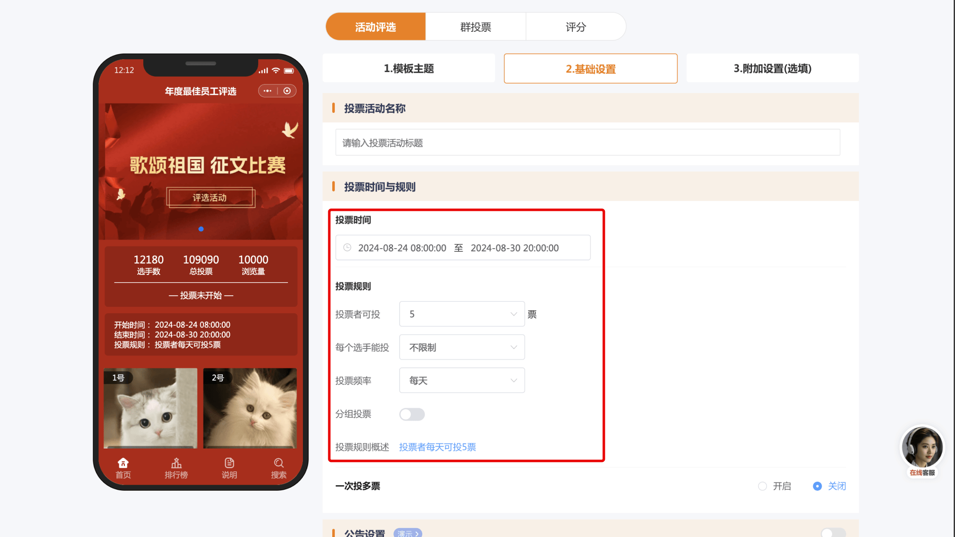 怎么弄皇冠信用網_​短视频大赛投票评选怎么弄怎么弄皇冠信用網？微信网上投票怎么弄？