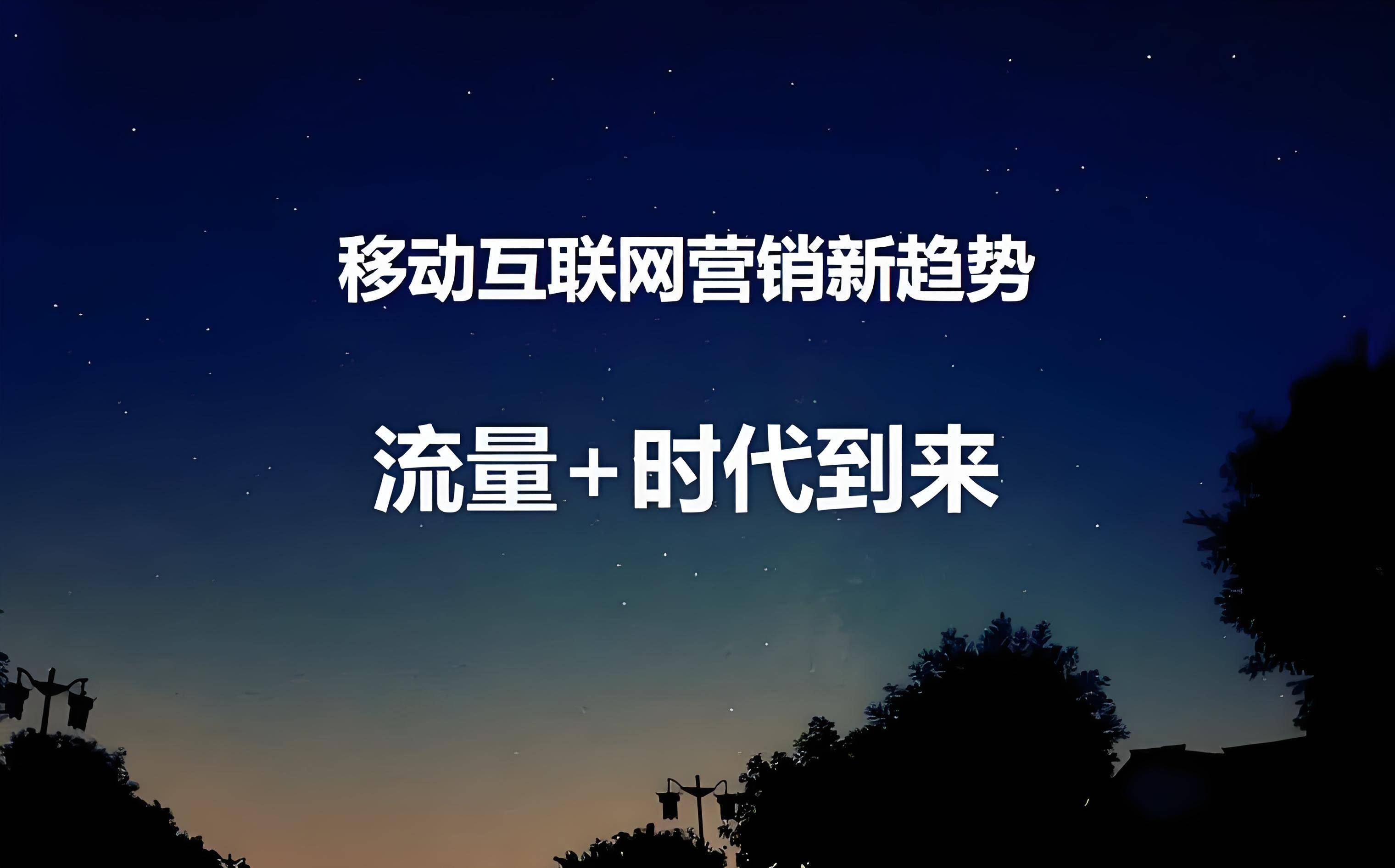 如何代理皇冠信用網_信息流广告代理如何申请如何代理皇冠信用網？ 2025轻创业方向 互联网广告代理行业前景利润分析