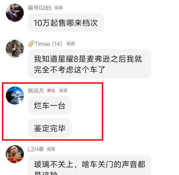 皇冠信用网出租代理
_奇瑞回应高管拉踩吉利竞品：严肃处理皇冠信用网出租代理
，停止其一切工作